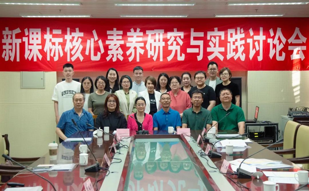 學而思攜手教育領(lǐng)域?qū)＜?共同開展新課標核心素養(yǎng)研討會.jpg