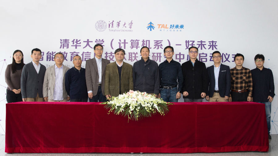111-清華大學計算機系黨委書記孫茂松（左一）與好未來CTO黃琰簽署合作協(xié)議2.jpg